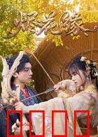 烬火燎原：复仇烈焰